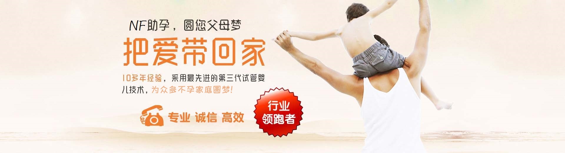 靠谱同性代怀助孕收费标准,爱心同性供卵推荐渠道多少费用,爱心同性代怀助孕哪里能做图片3